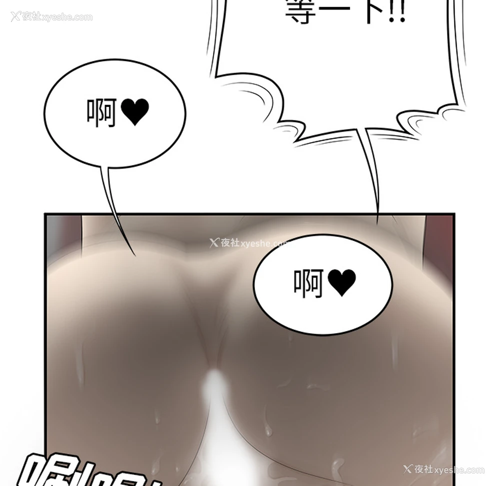 85P - 性爱百分百