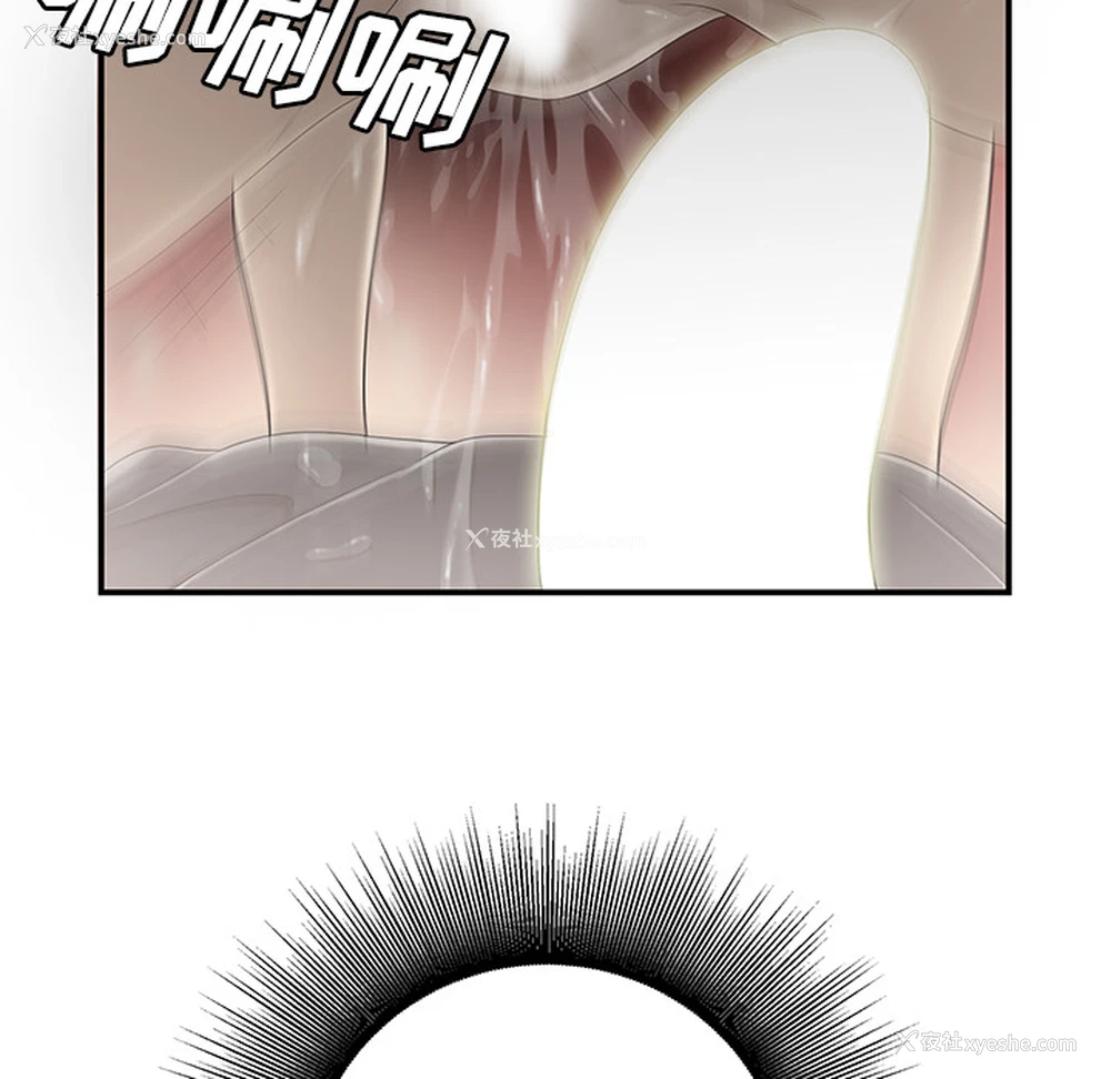 86P - 性爱百分百