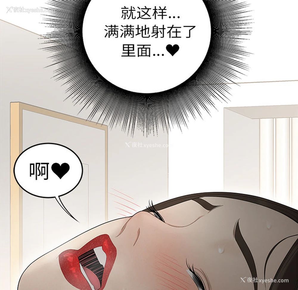 87P - 性爱百分百