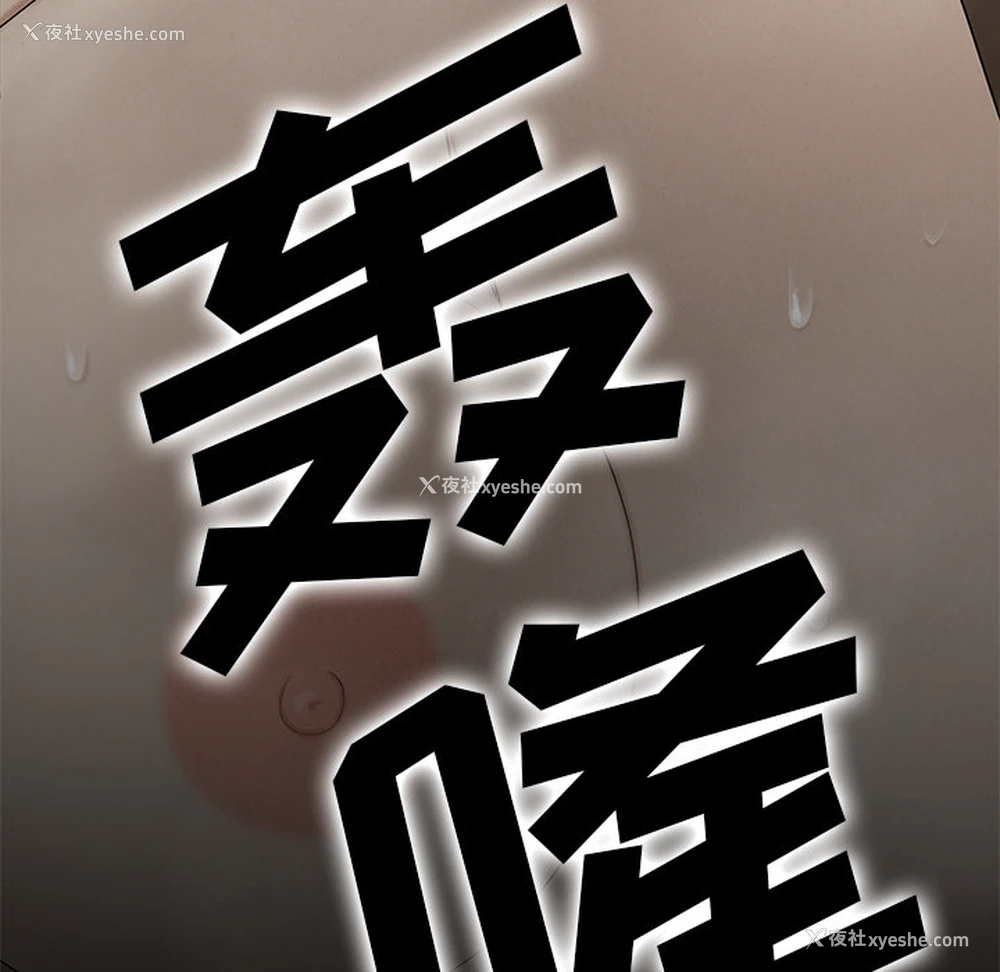 89P - 性爱百分百