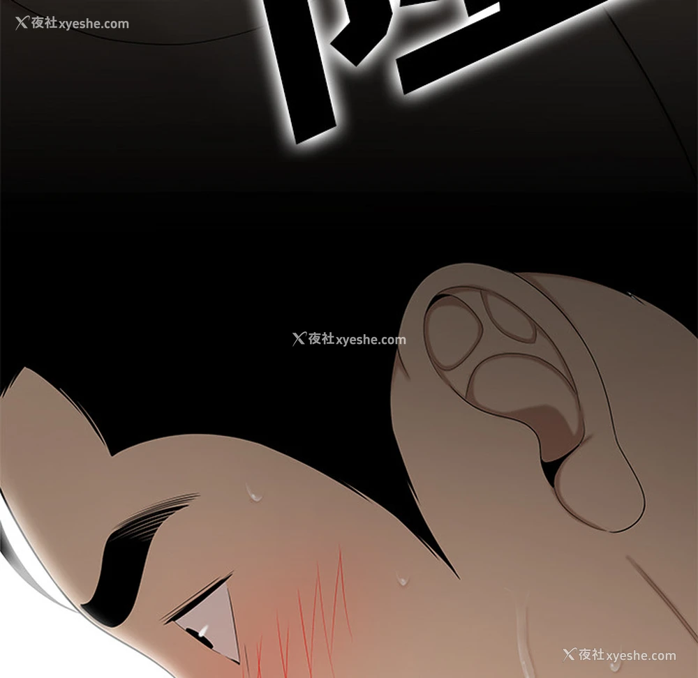 90P - 性爱百分百