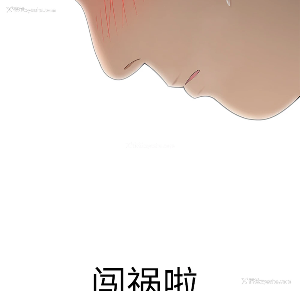 91P - 性爱百分百