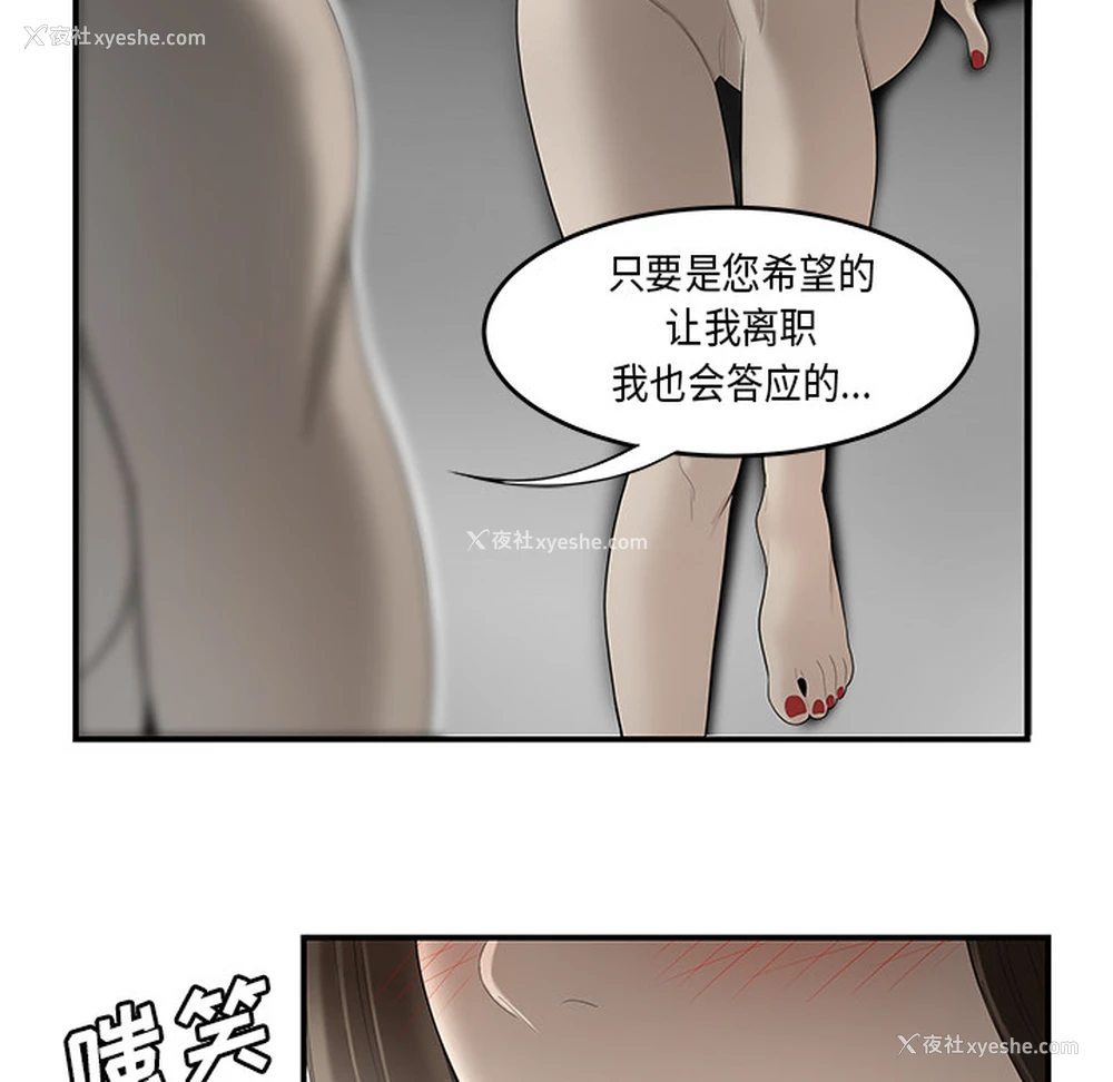 97P - 性爱百分百