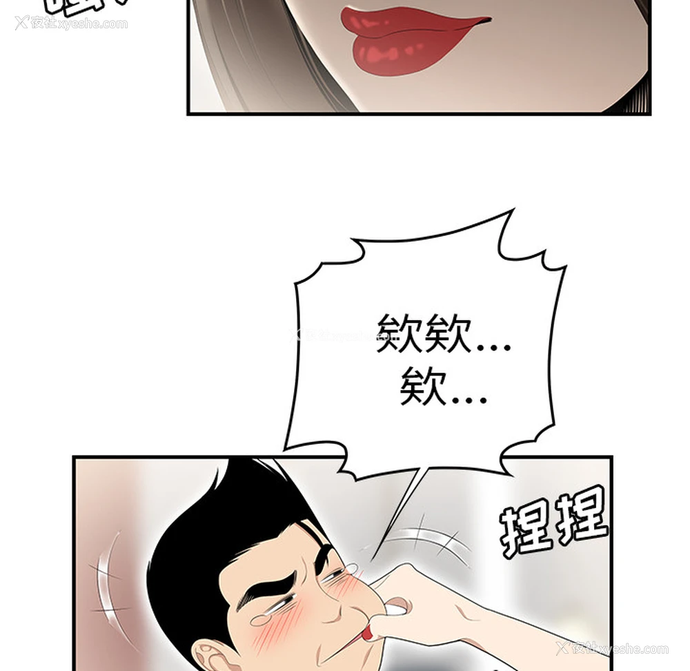 98P - 性爱百分百