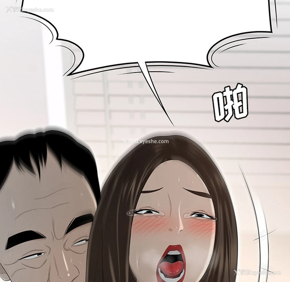 100P - 性爱百分百