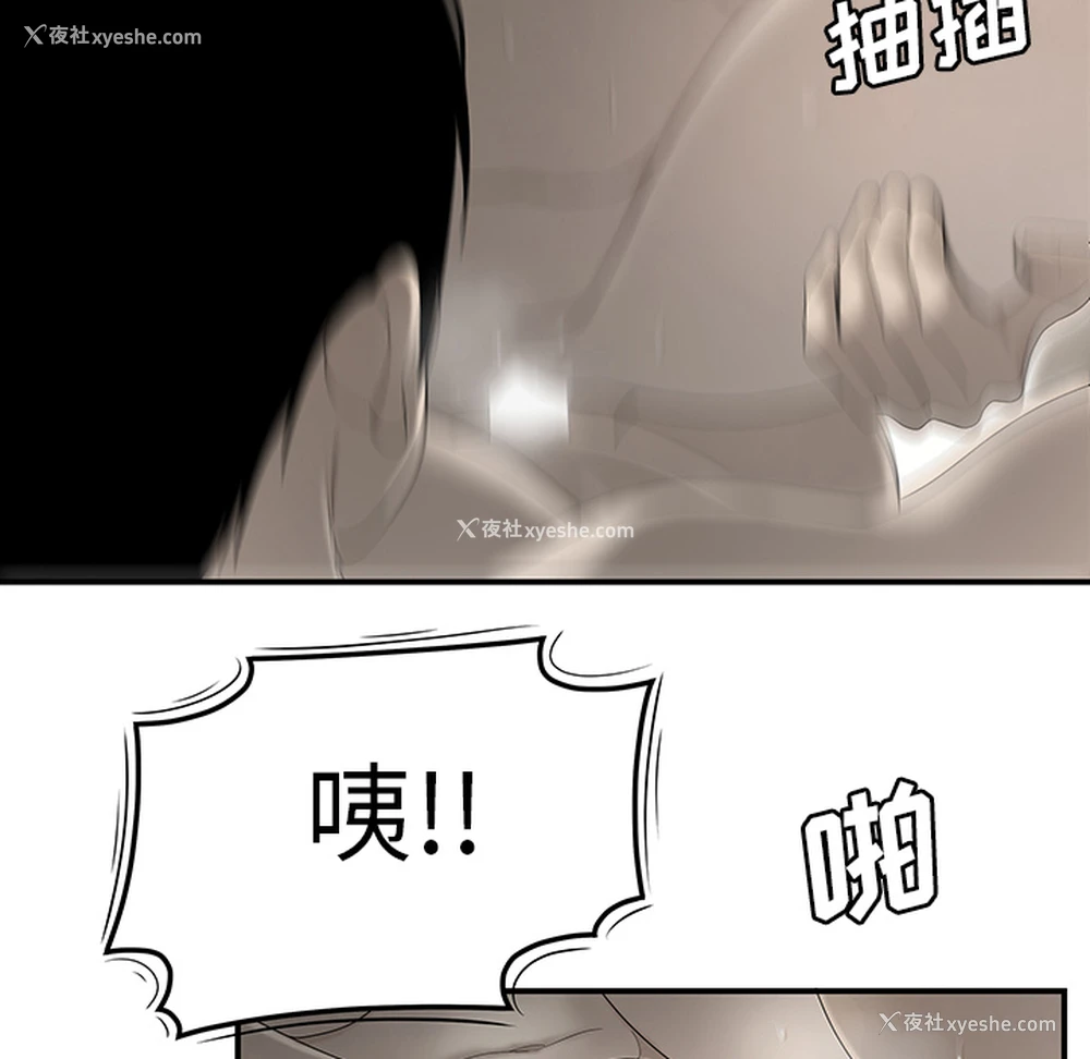 102P - 性爱百分百