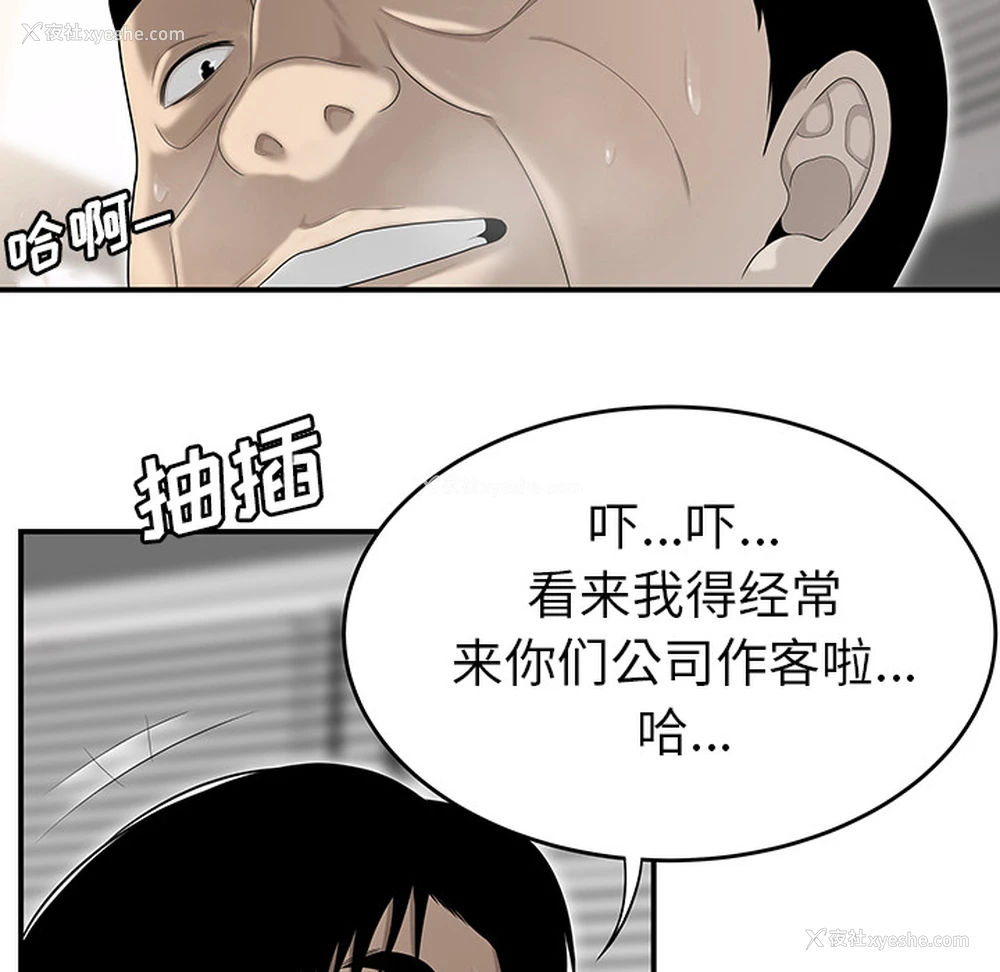 104P - 性爱百分百