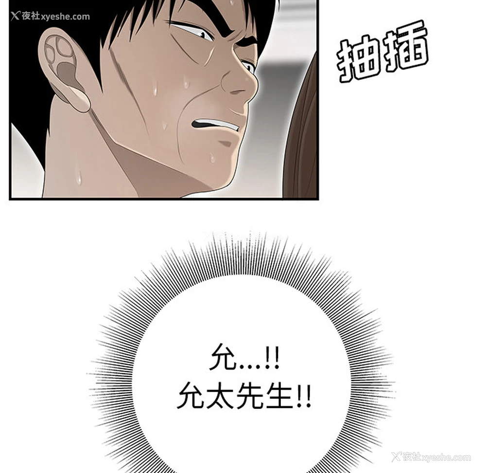 105P - 性爱百分百