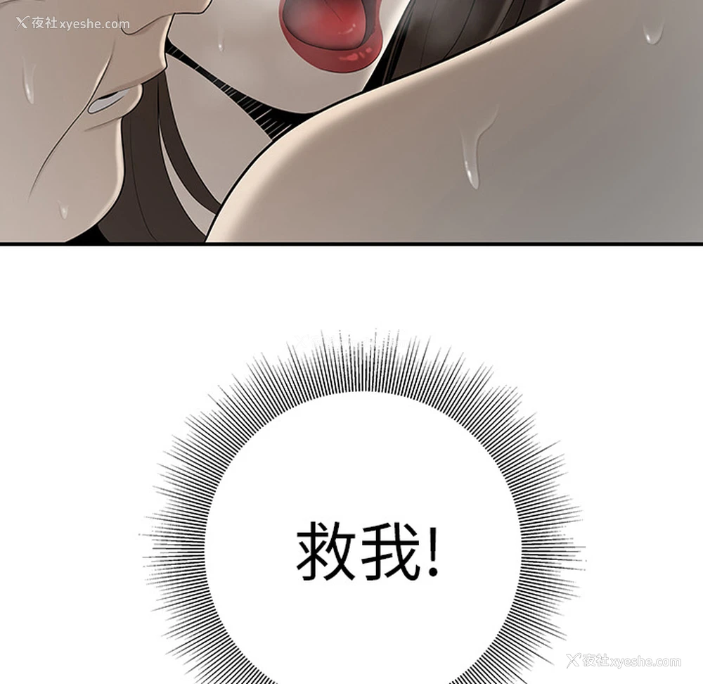 107P - 性爱百分百
