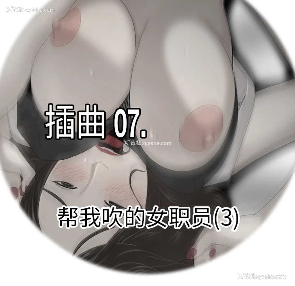 10P - 性爱百分百