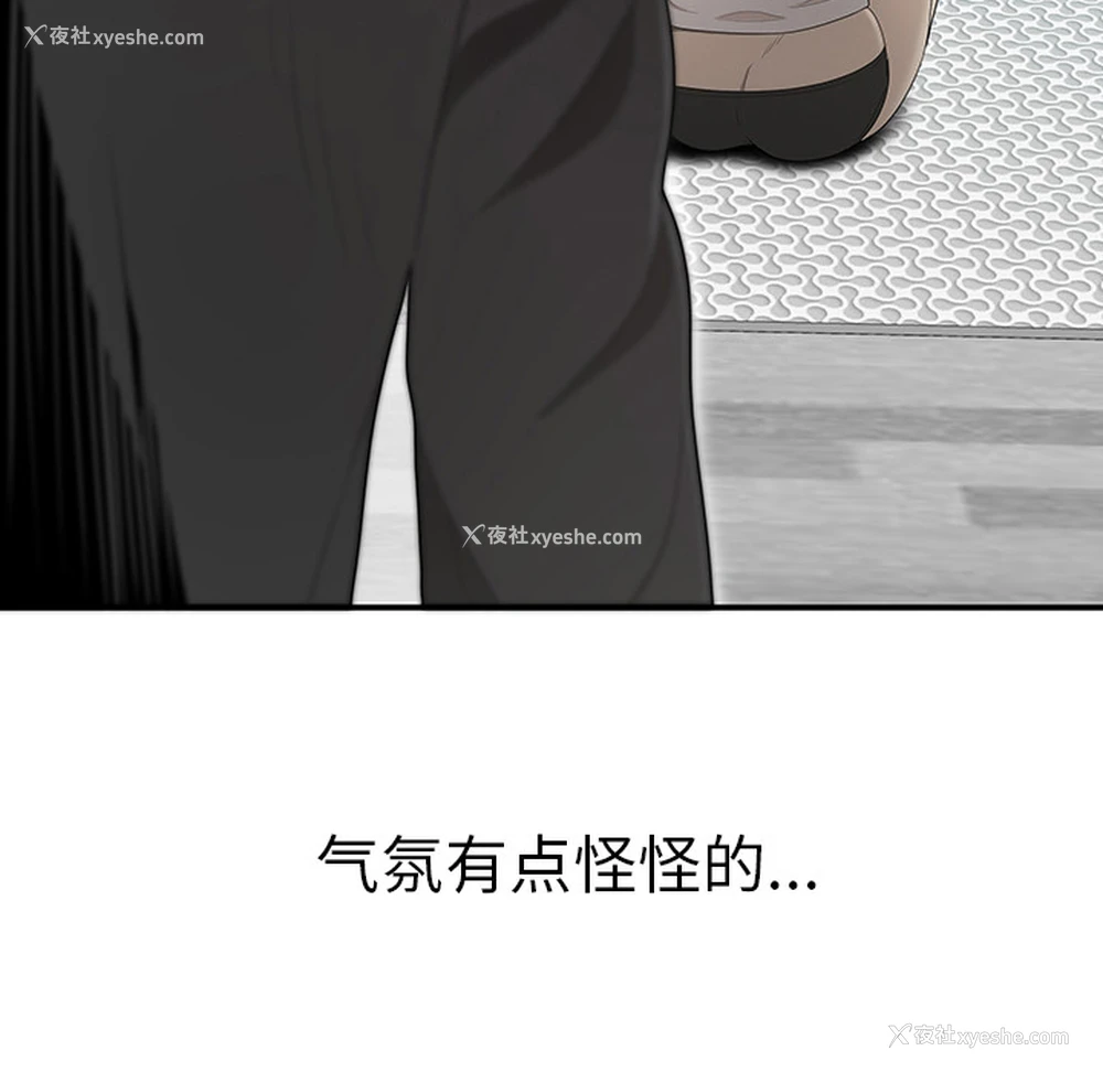 13P - 性爱百分百