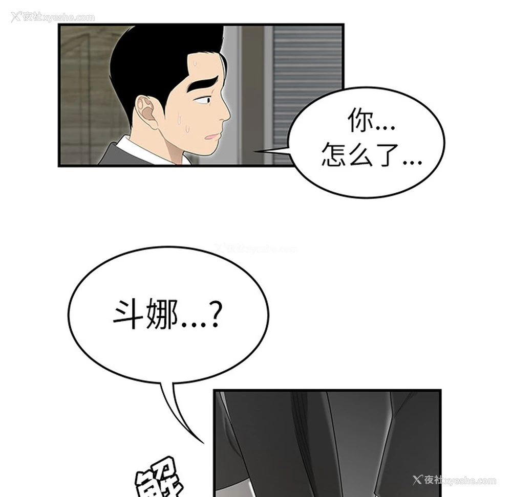 14P - 性爱百分百