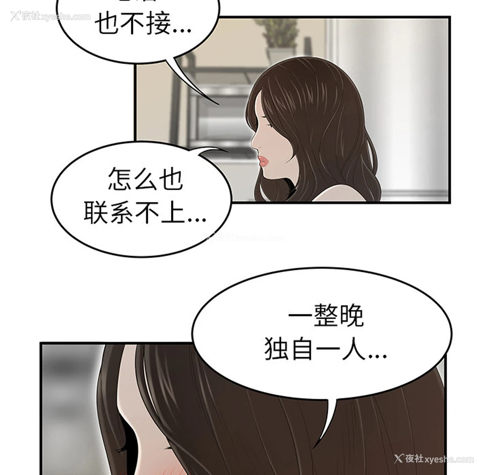 19P - 性爱百分百