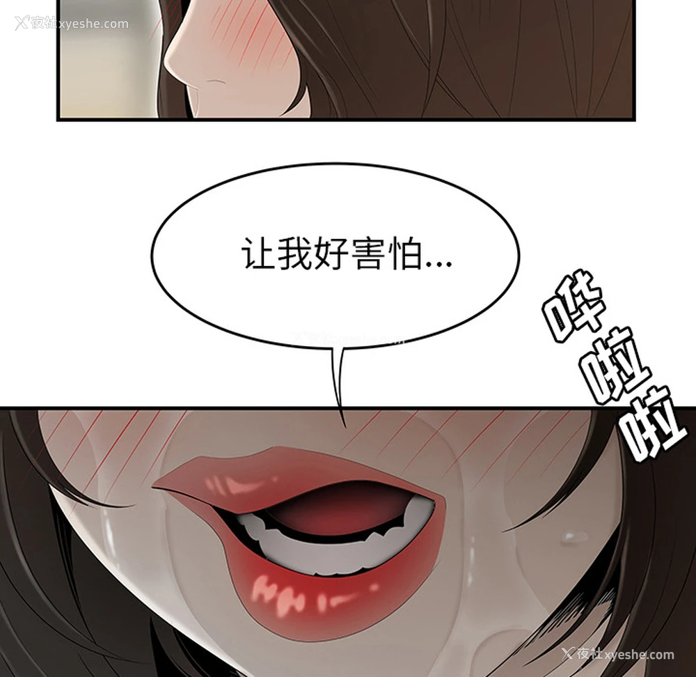 20P - 性爱百分百