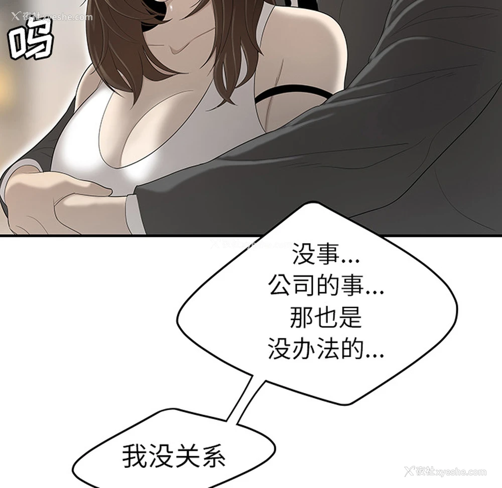 23P - 性爱百分百