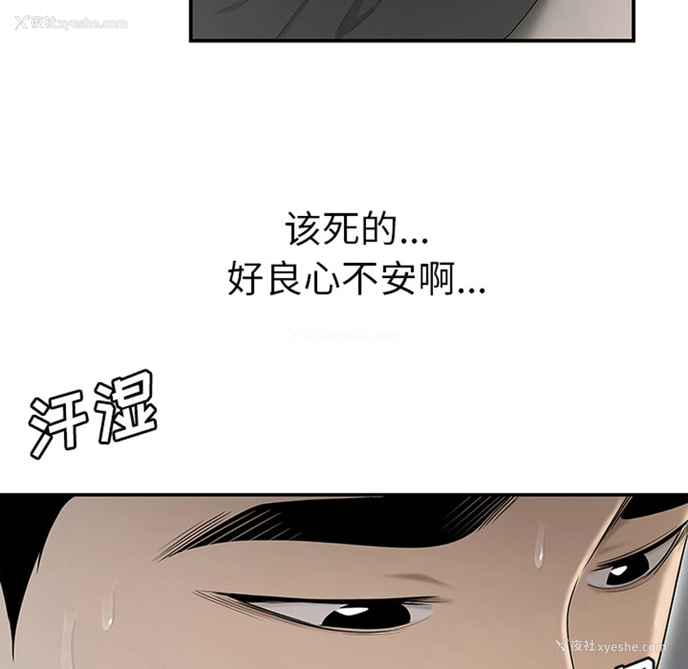 25P - 性爱百分百