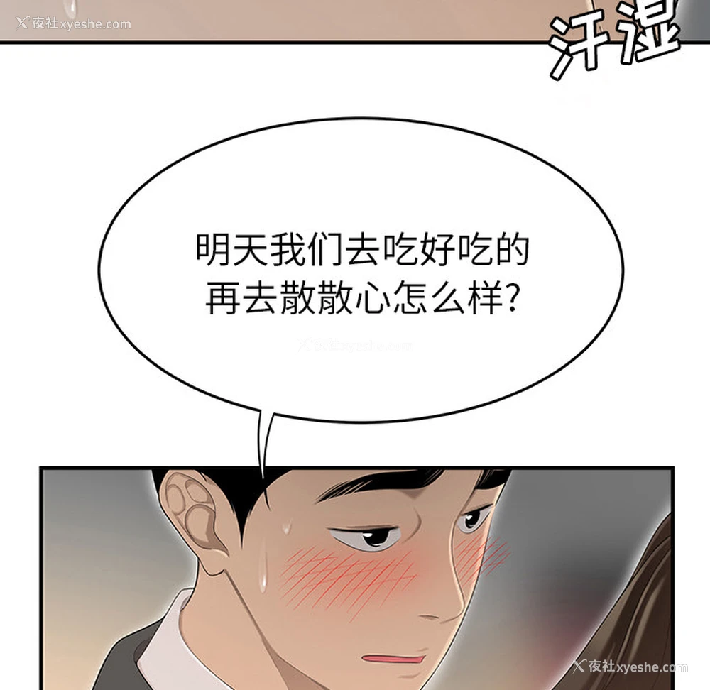 26P - 性爱百分百