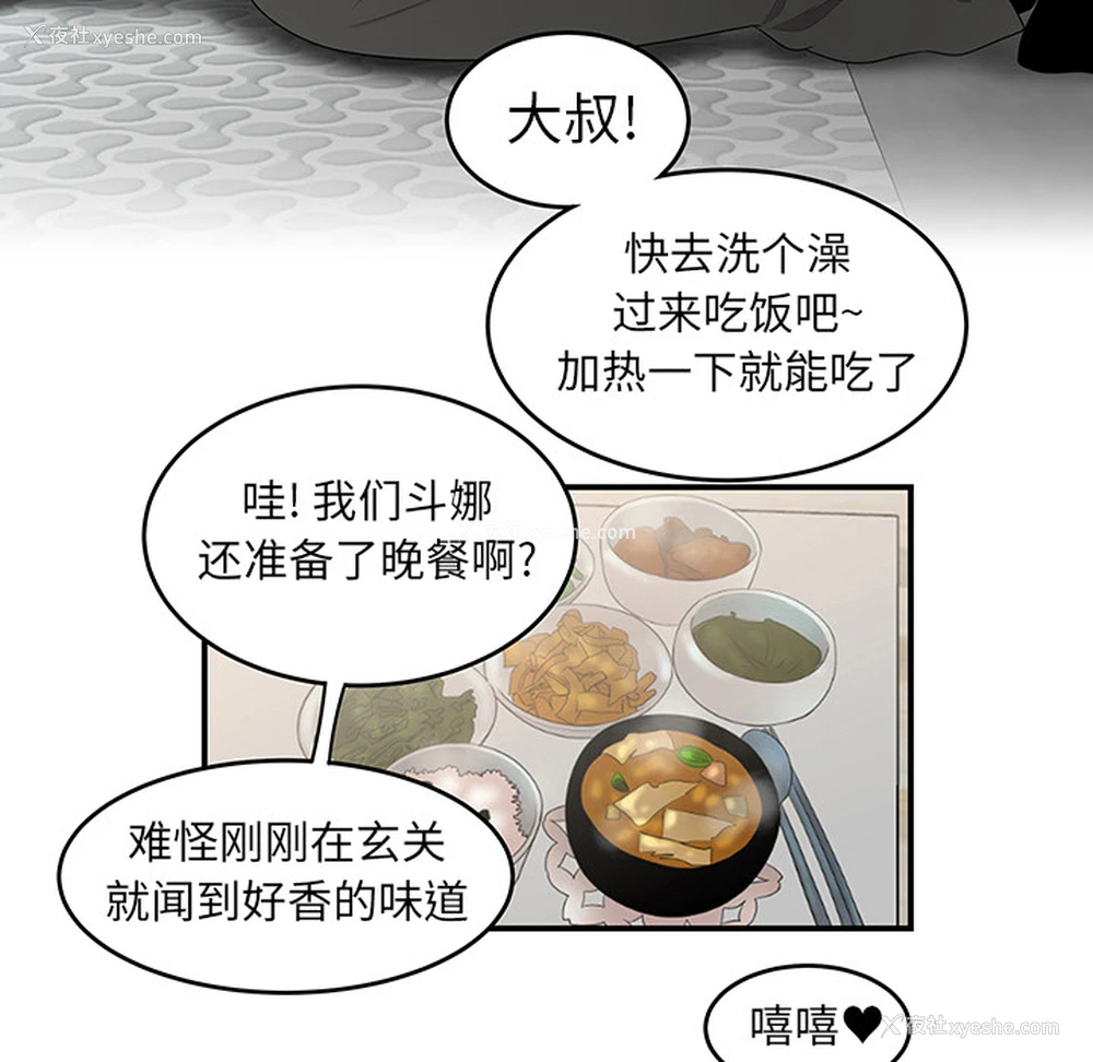 31P - 性爱百分百