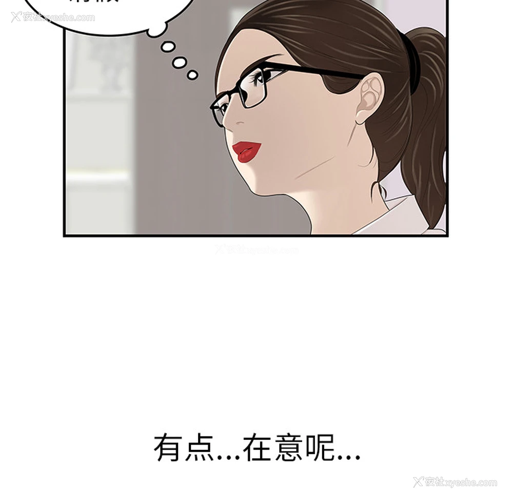 34P - 性爱百分百