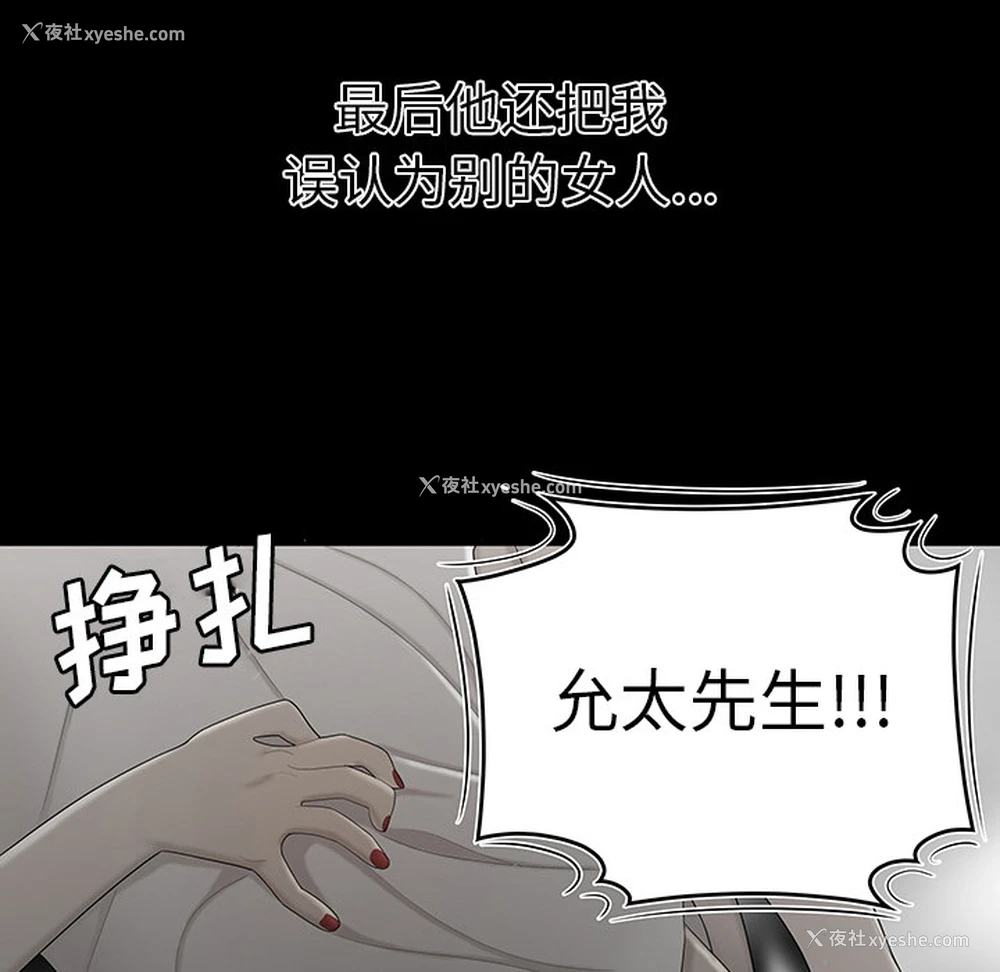 48P - 性爱百分百