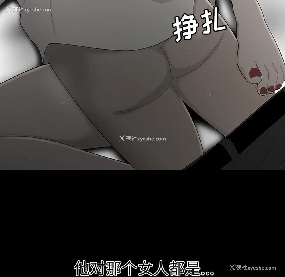 49P - 性爱百分百