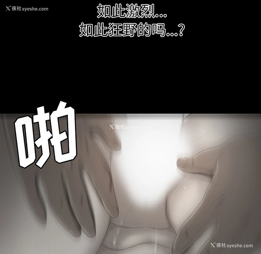 50P - 性爱百分百