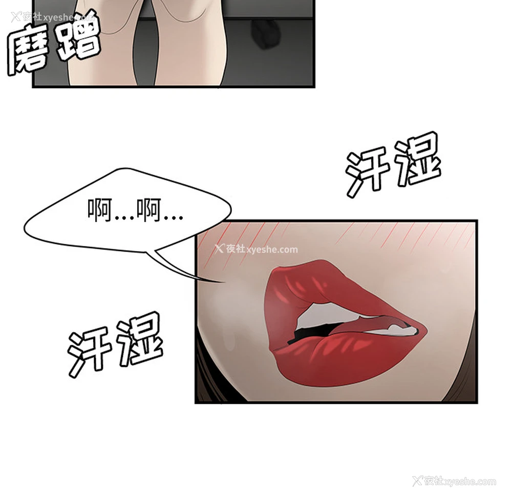 56P - 性爱百分百