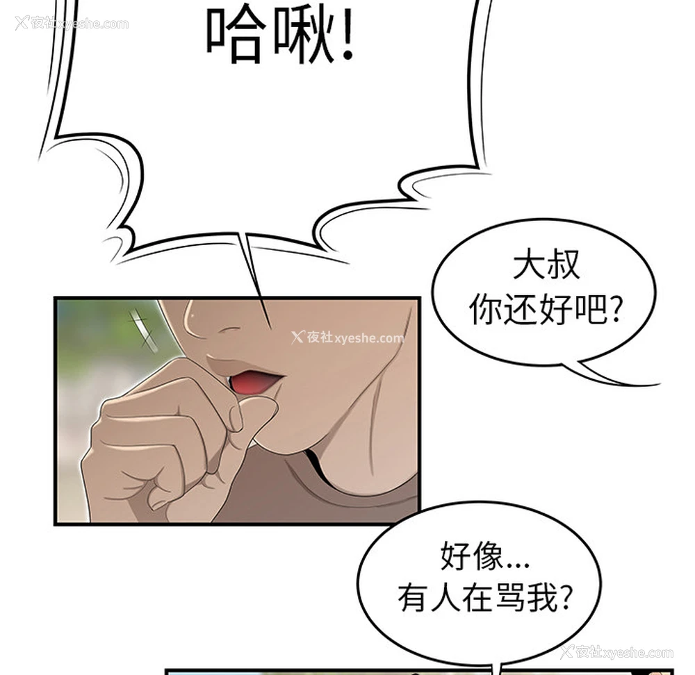 62P - 性爱百分百