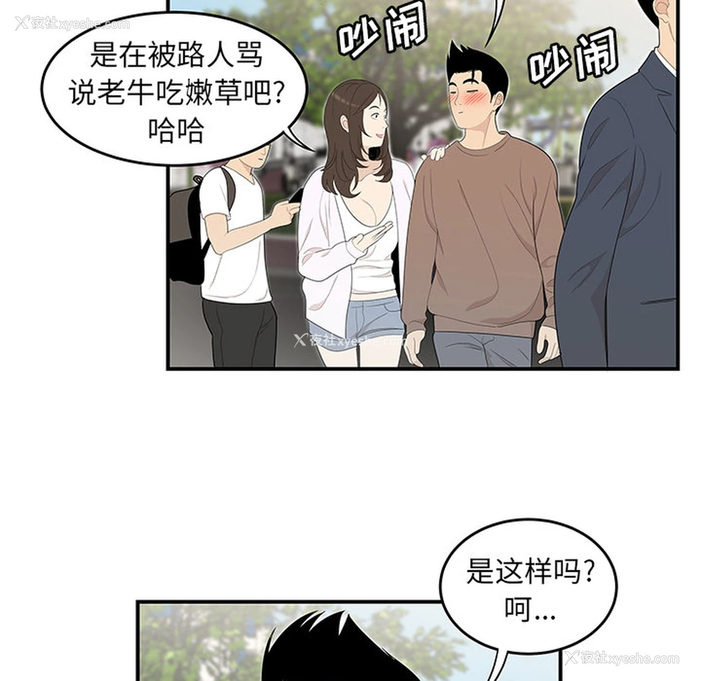 63P - 性爱百分百
