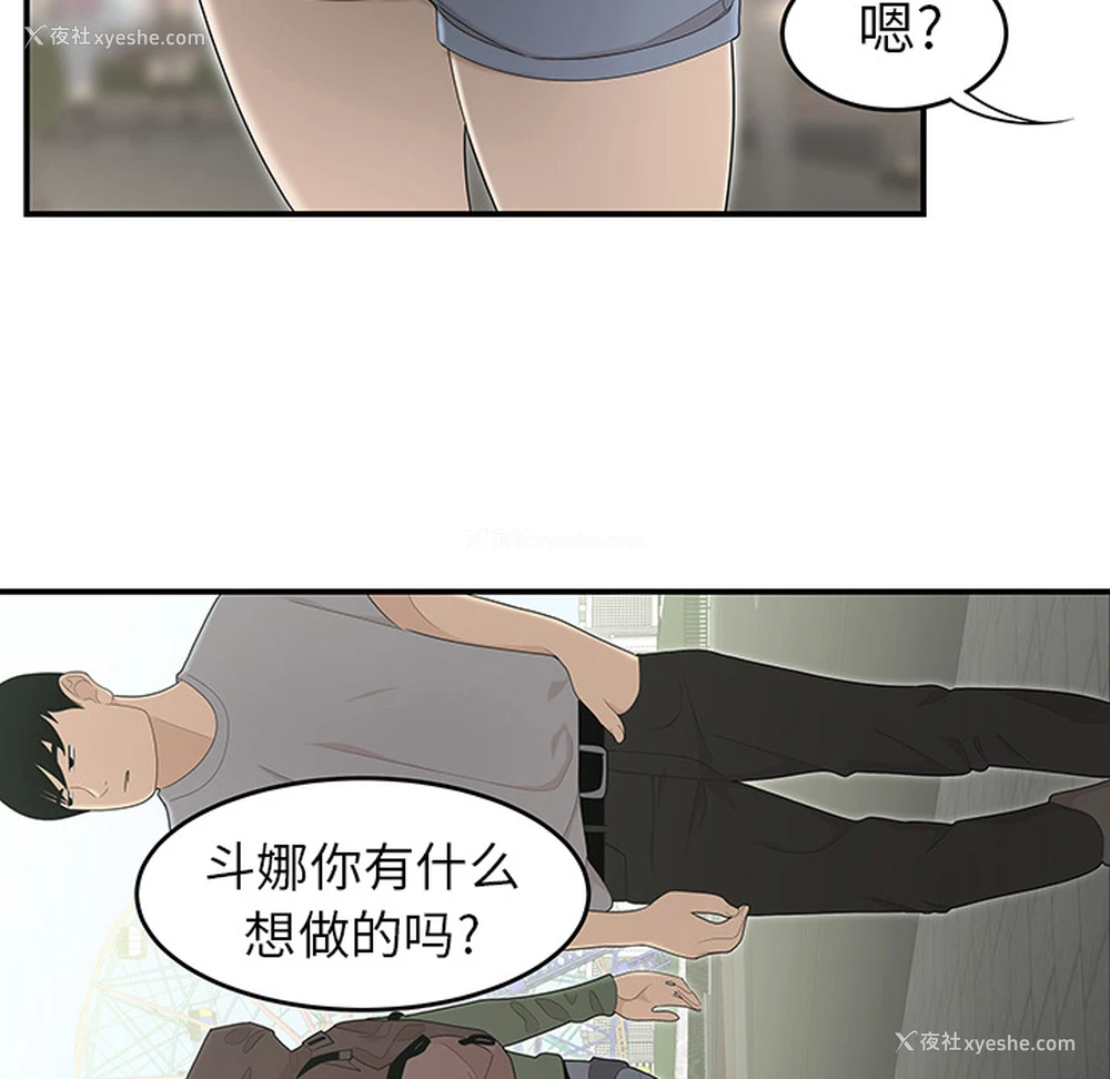 65P - 性爱百分百