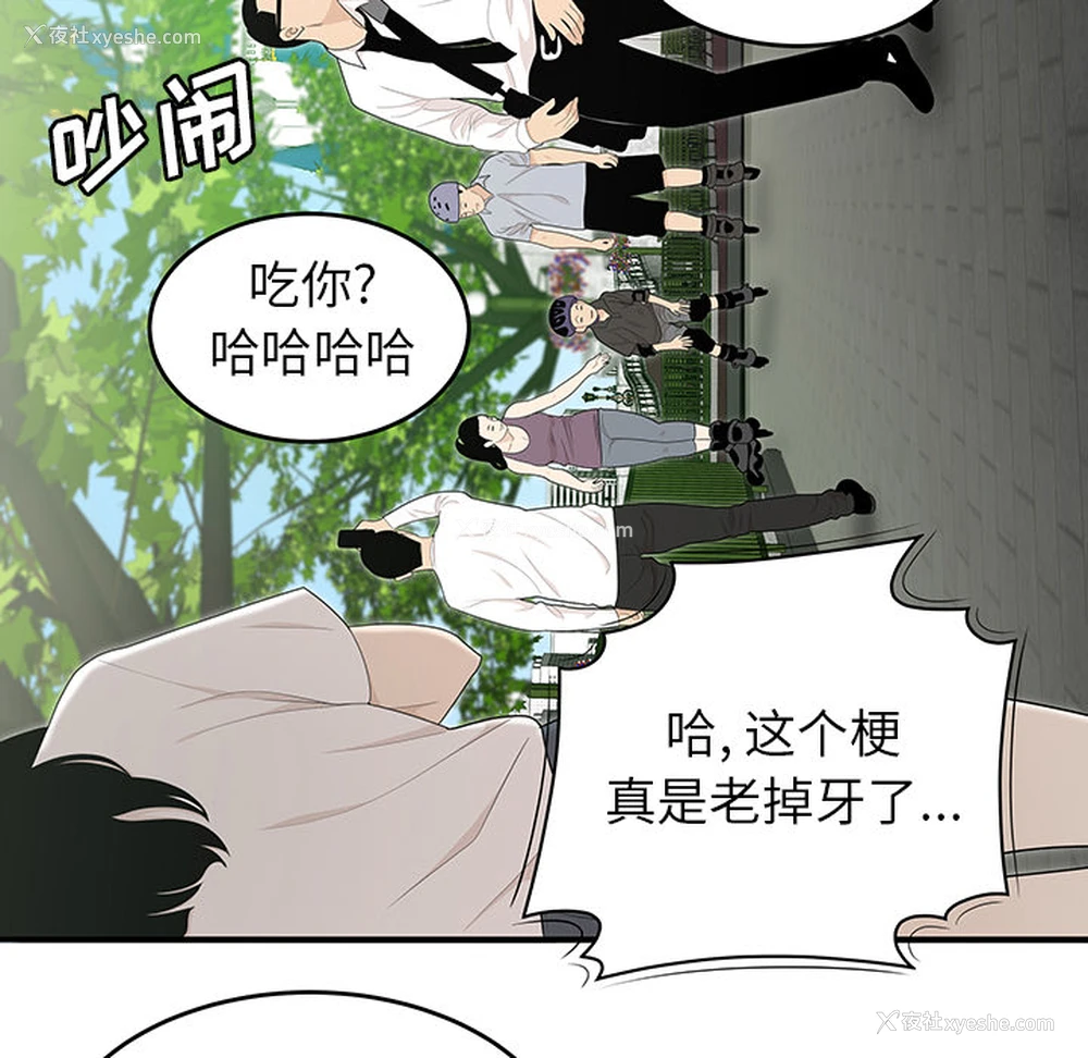 67P - 性爱百分百