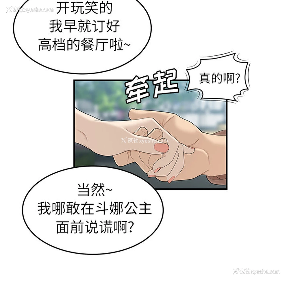 68P - 性爱百分百