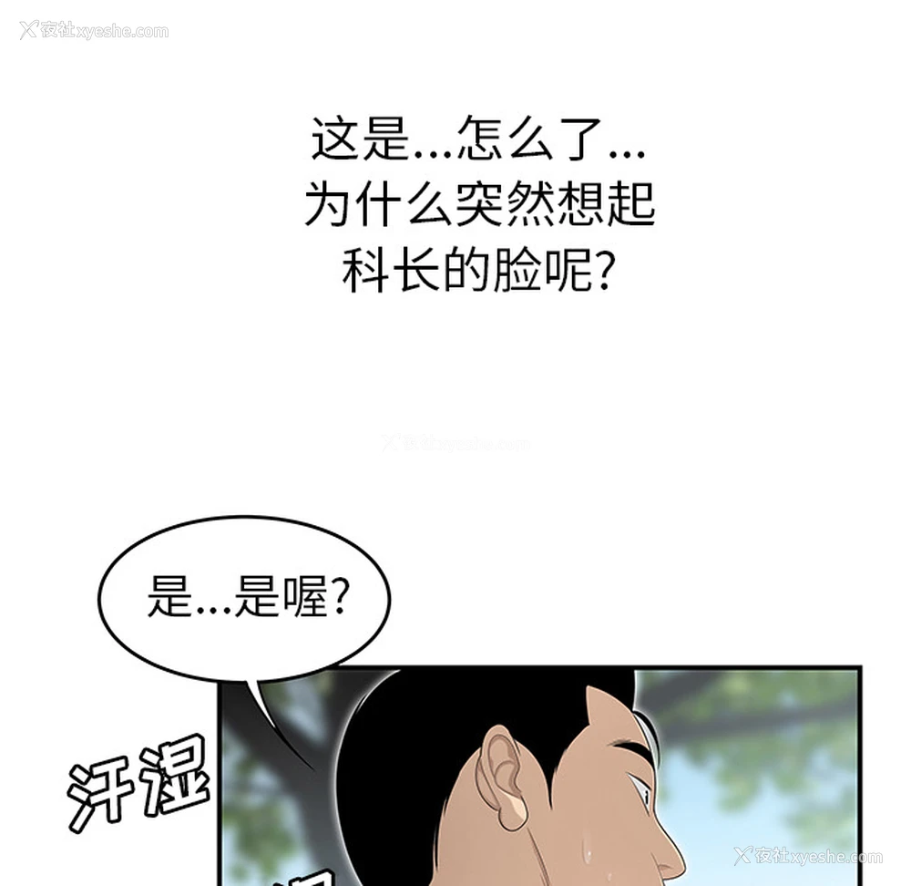 71P - 性爱百分百