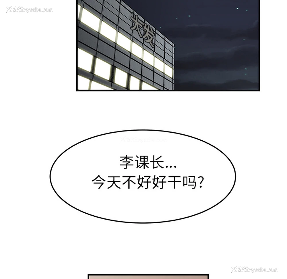 75P - 性爱百分百