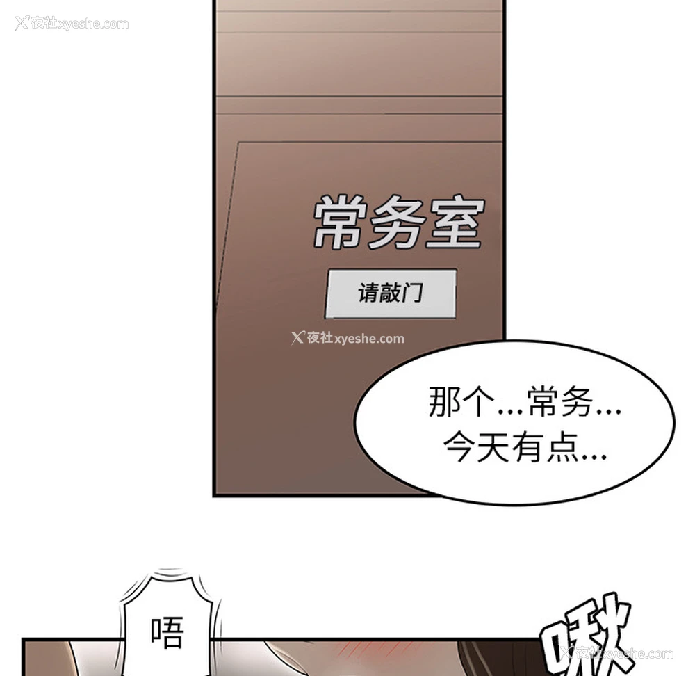 76P - 性爱百分百