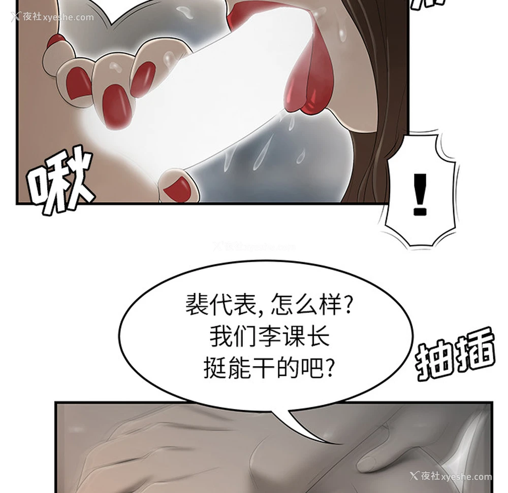 77P - 性爱百分百