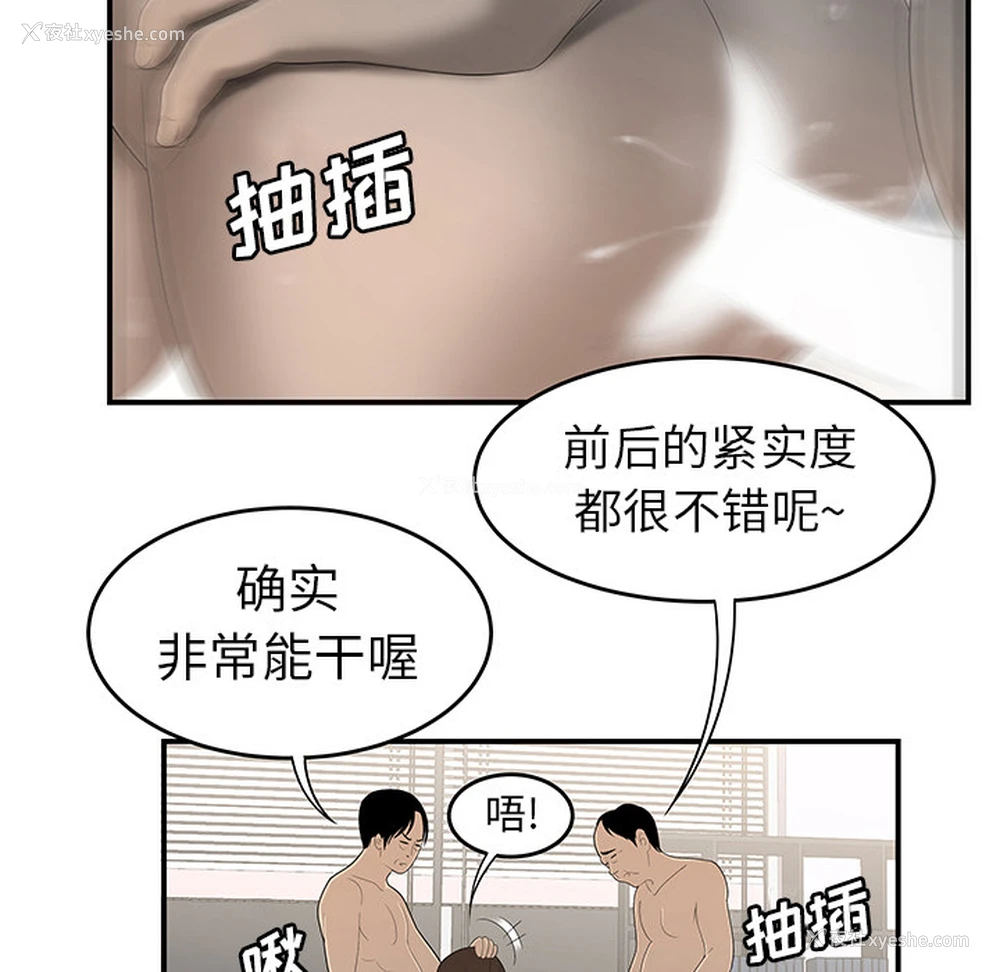 78P - 性爱百分百