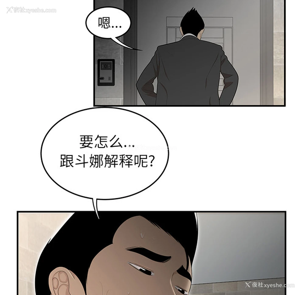 7P - 性爱百分百