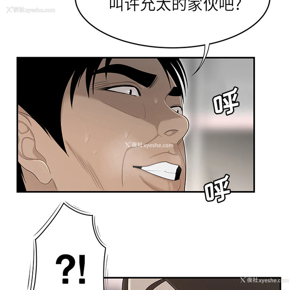82P - 性爱百分百