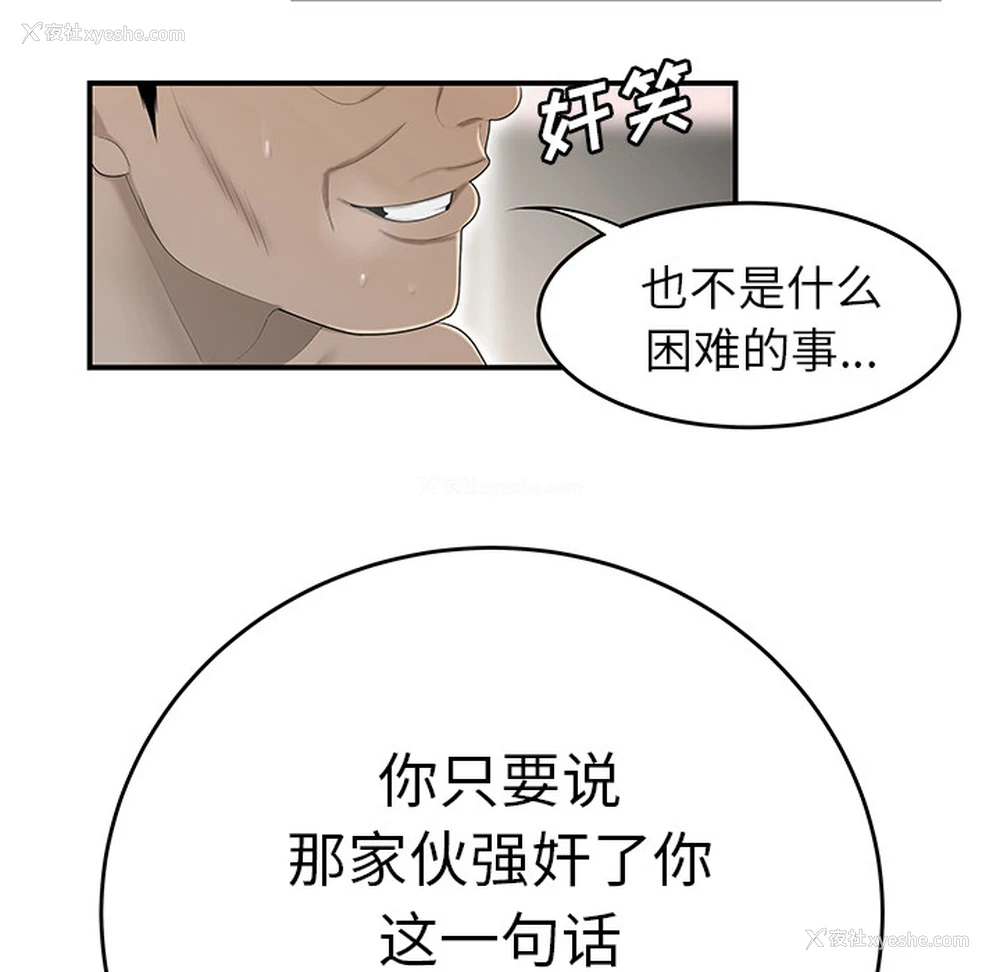 87P - 性爱百分百