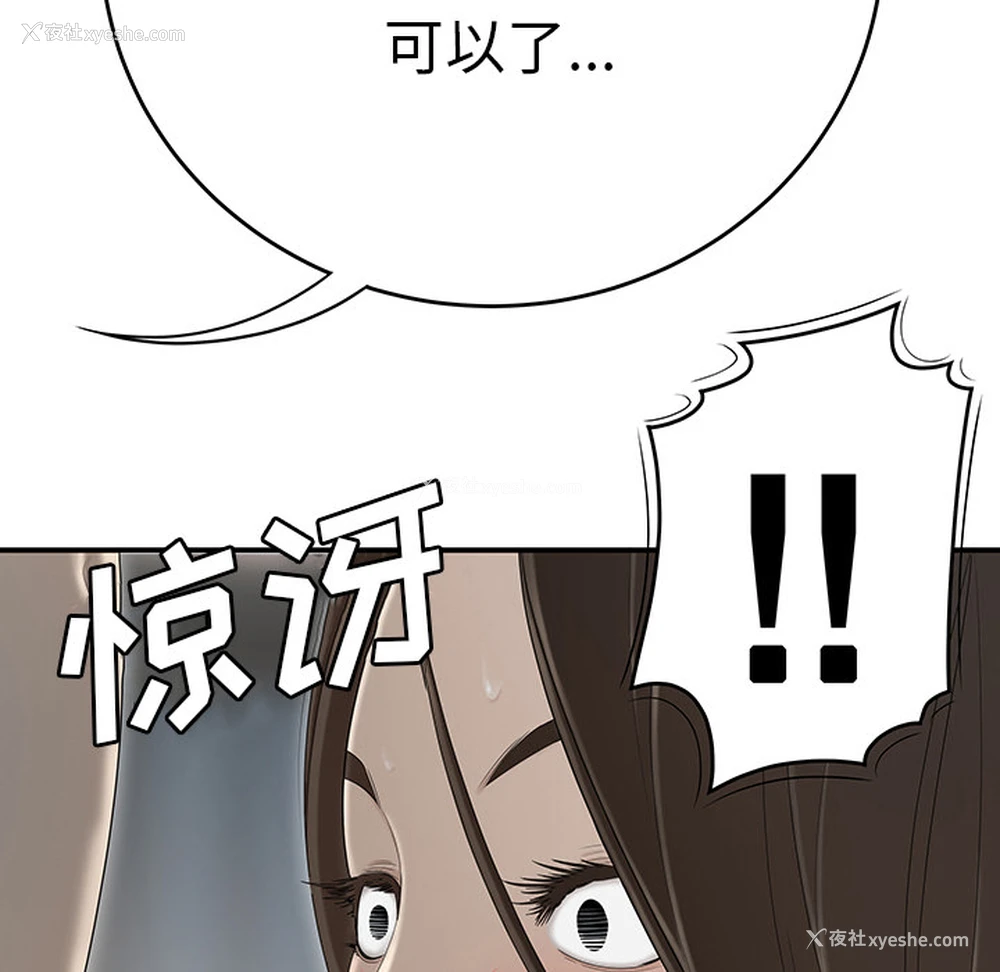 88P - 性爱百分百
