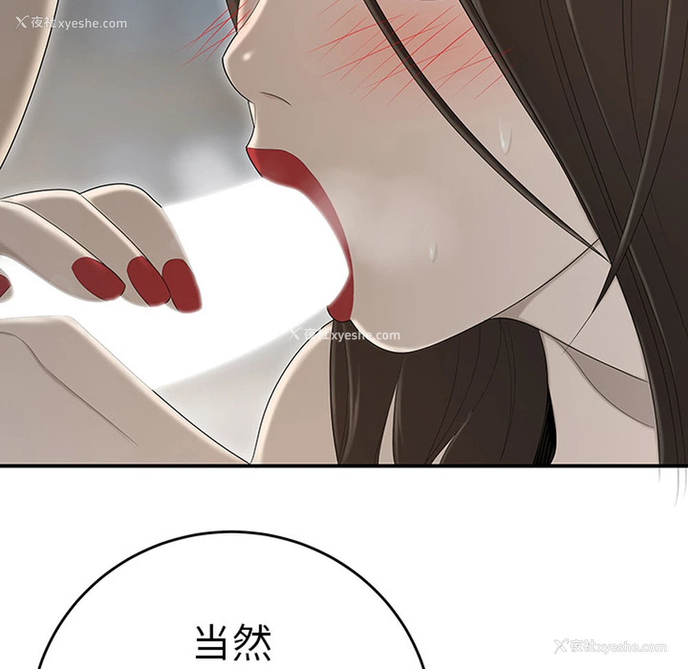 89P - 性爱百分百