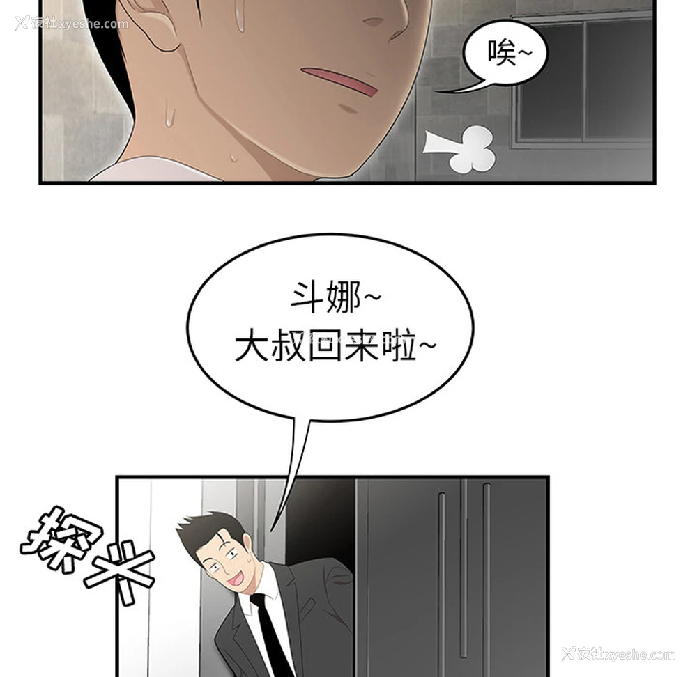 8P - 性爱百分百