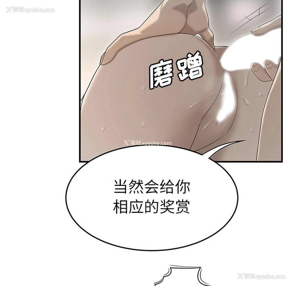 92P - 性爱百分百