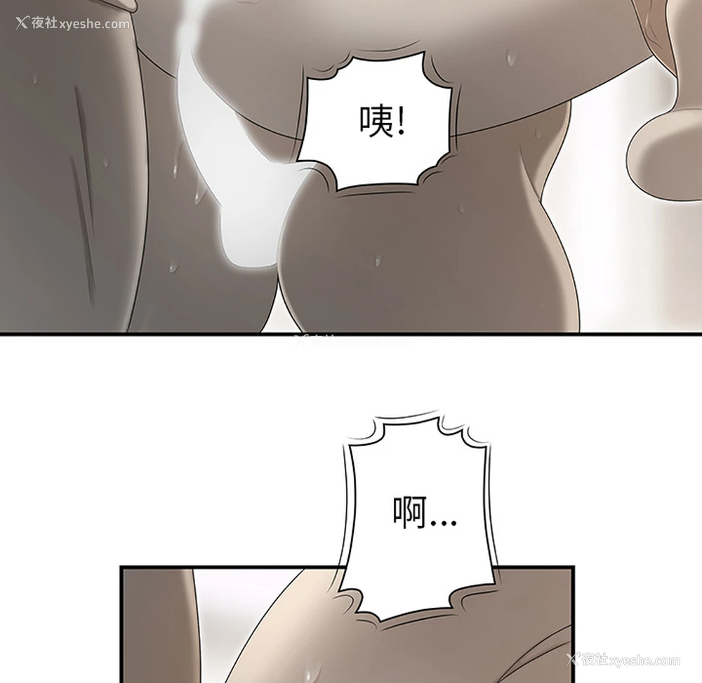94P - 性爱百分百