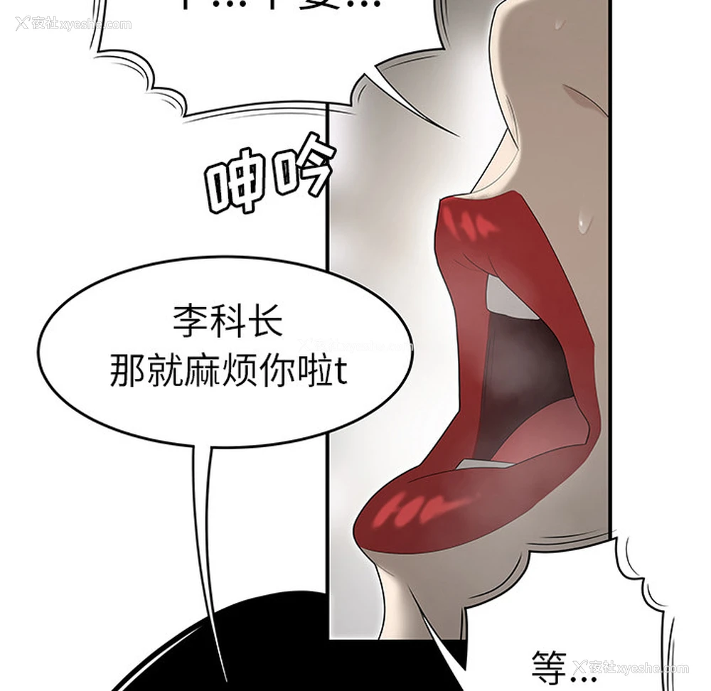 96P - 性爱百分百