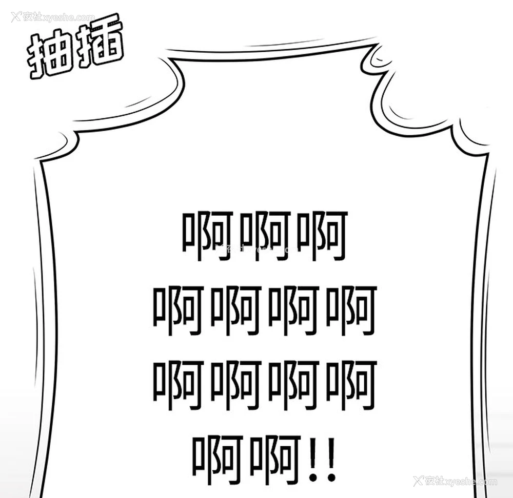 99P - 性爱百分百