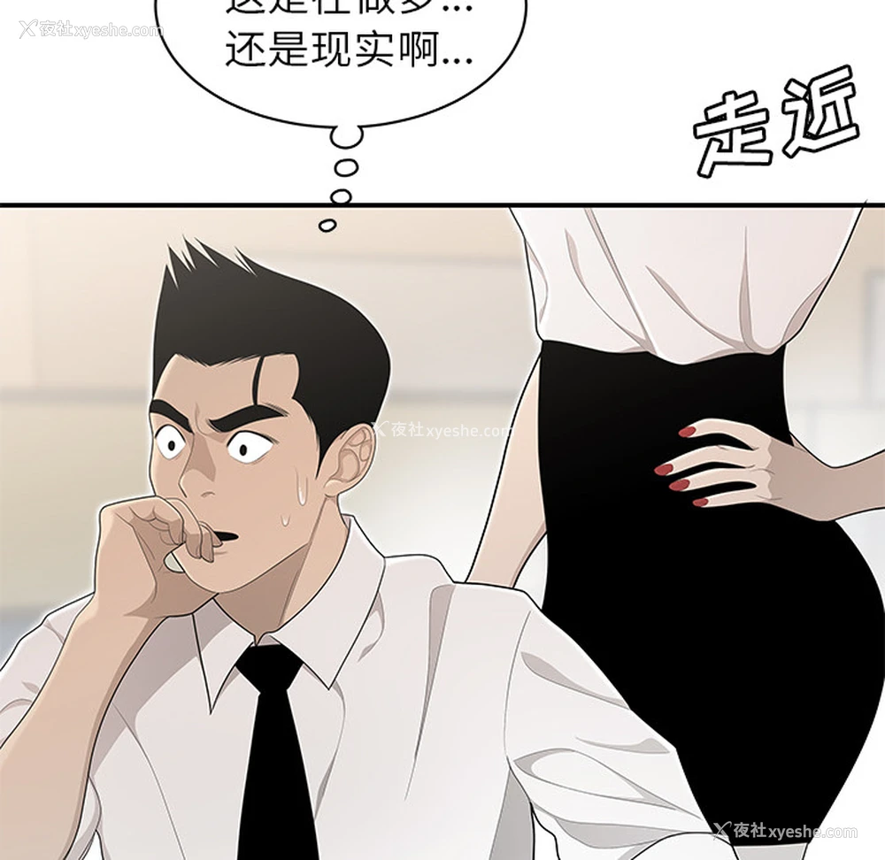 10P - 性爱百分百