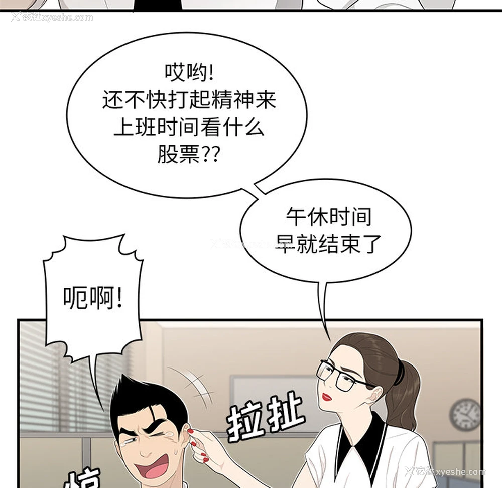 11P - 性爱百分百