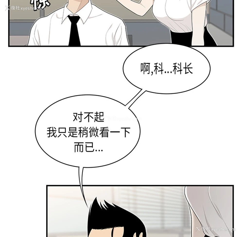 12P - 性爱百分百
